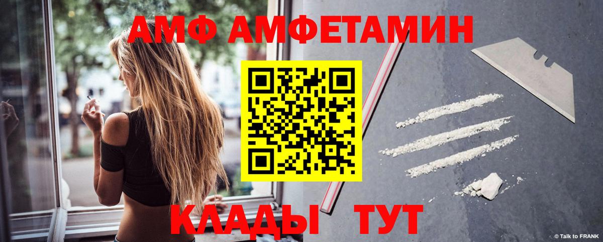 Каннабис  Cocaine  Гатчина  Меф МЯУ МЯУ кристаллы  Гашиш  Вход с VPN  ЭКСТАЗИ 