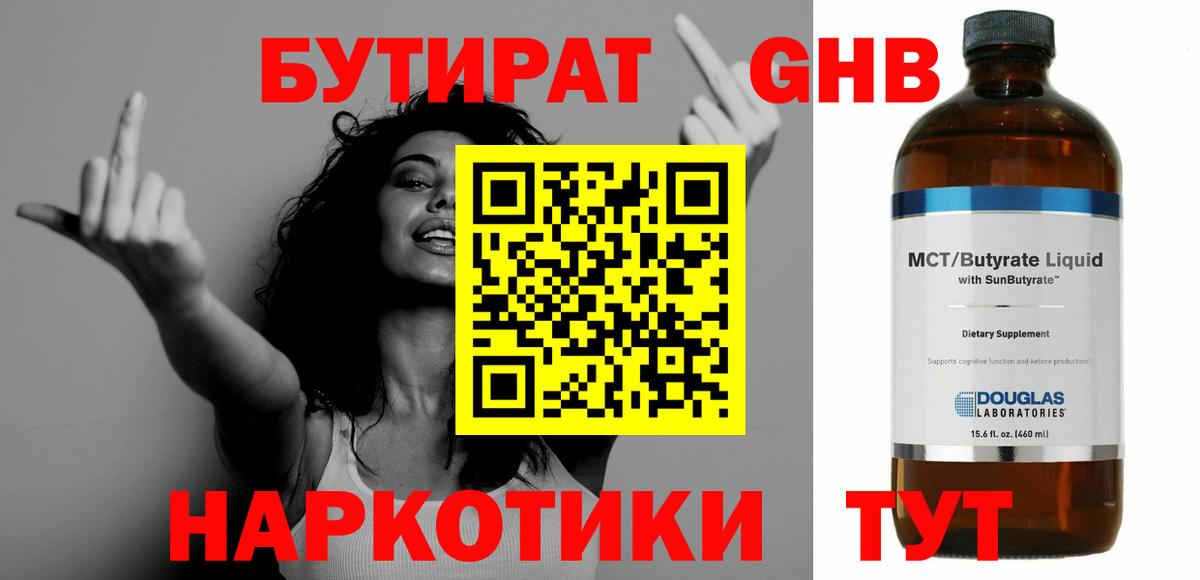 Мефедрон Гатчина