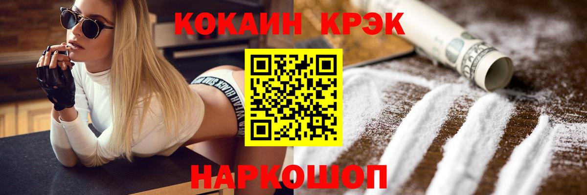 Cocaine 99%  Вход с VPN  Гатчина  Cocaine 99% 