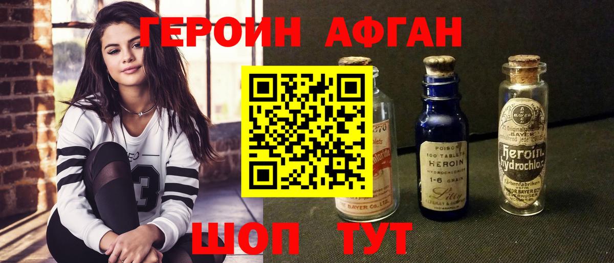 Гатчина  ГЕРОИН гречка  ГЕРОИН  Вход с VPN 