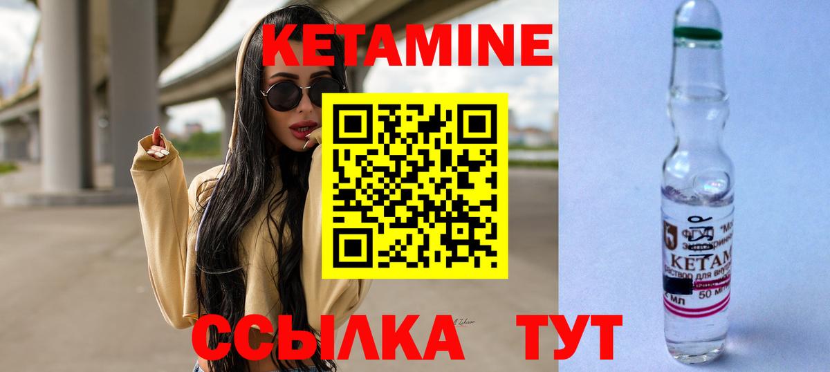 Гатчина  КЕТАМИН VHQ  Кетамин ketamine  Вход с VPN 