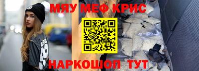 героин Комсомольск-на-Амуре