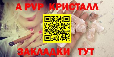 героин Комсомольск-на-Амуре