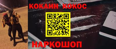 героин Комсомольск-на-Амуре
