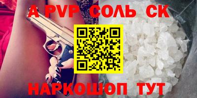 героин Комсомольск-на-Амуре