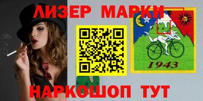ГАЛЛЮЦИНОГЕННЫЕ ГРИБЫ Коммунар