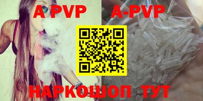 героин Комсомольск-на-Амуре