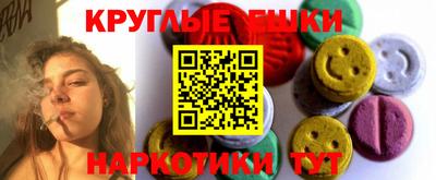 ГАЛЛЮЦИНОГЕННЫЕ ГРИБЫ Коммунар
