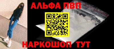 героин Комсомольск-на-Амуре