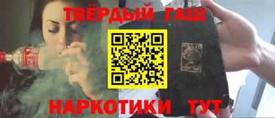 героин Комсомольск-на-Амуре