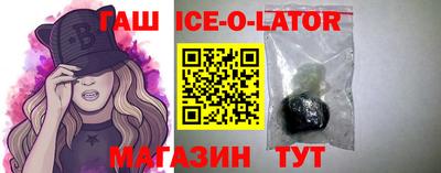 героин Комсомольск-на-Амуре