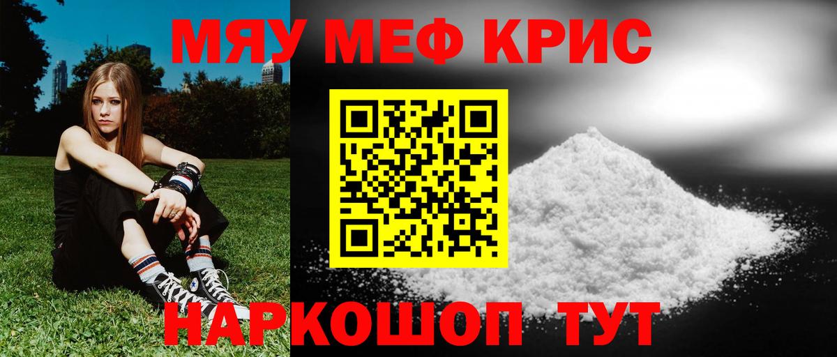МЯУ-МЯУ мяу мяу  МЯУ-МЯУ мяу мяу  МЕФ  МЕФ  Вход с VPN  Гатчина 
