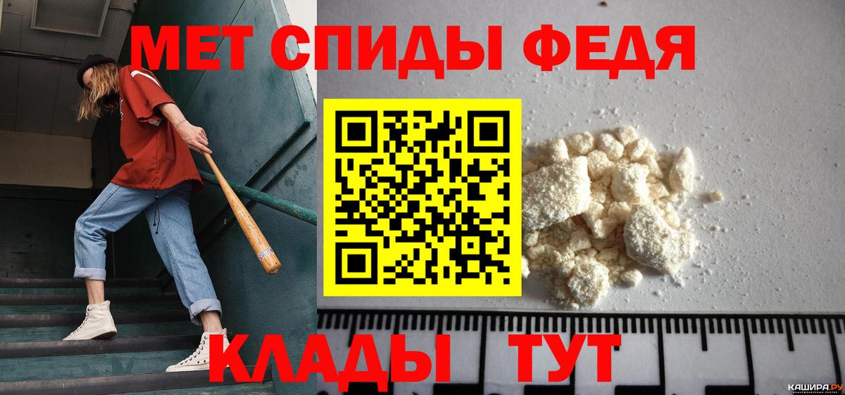 Первитин винт Гатчина