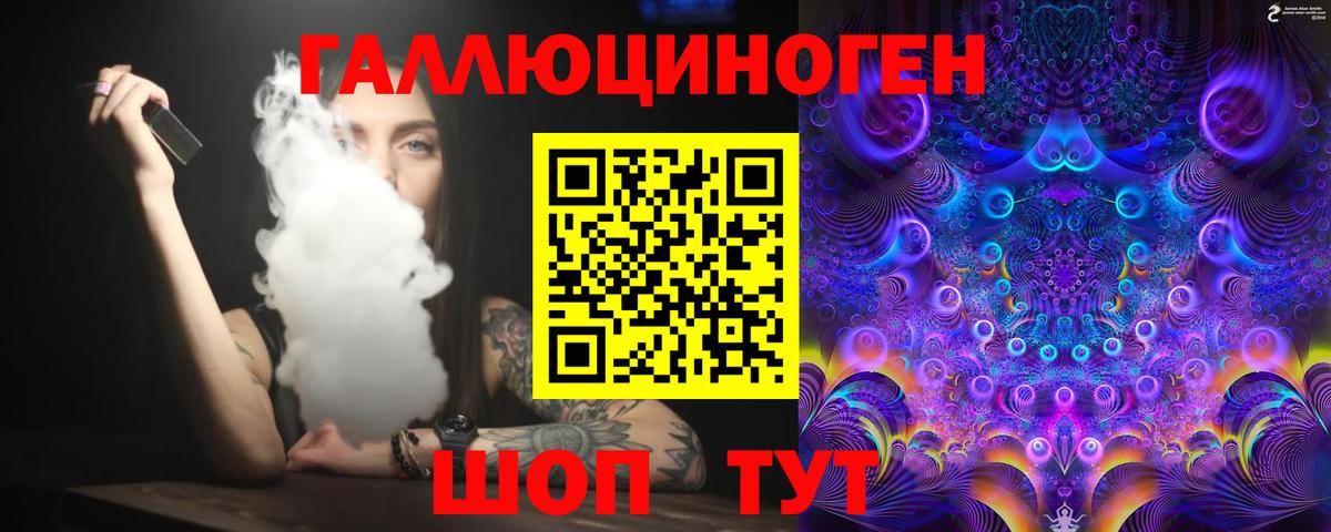 Гатчина  Галлюциногенные грибы прущие грибы  Вход с VPN  Псилоцибиновые грибы ЛСД 