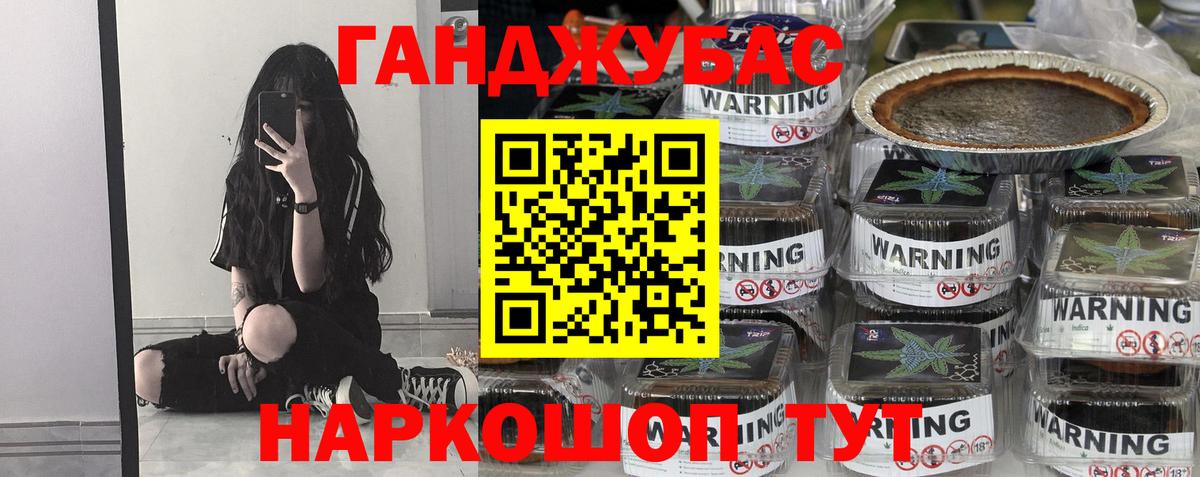 Канабис марихуана  Бошки марихуана VHQ  Бошки марихуана Amnesia  Гатчина  МАРИХУАНА Amnesia  Вход с VPN 